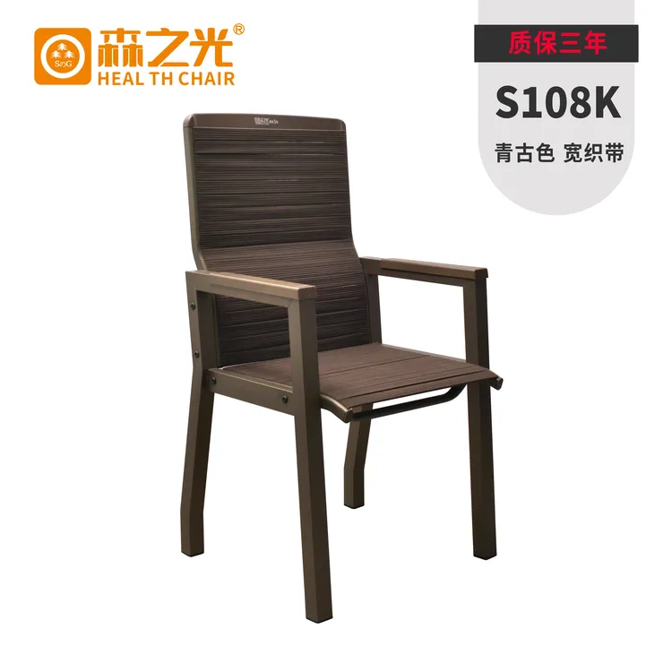 森之光棋牌休闲椅｜久坐不累乳胶材质｜配静音滑轮｜椅子茶几二合一