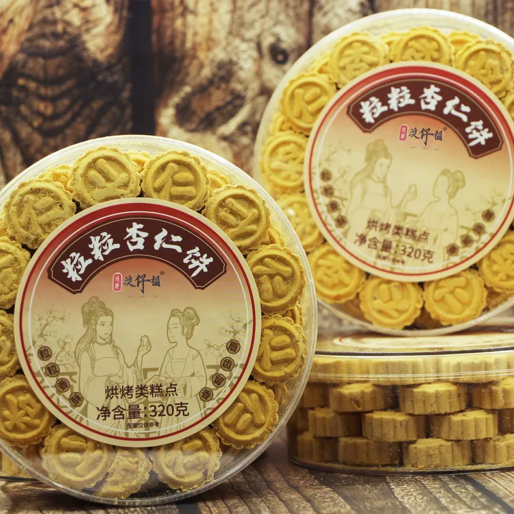 澳仔福粒粒杏仁饼320g澳门特产风味精选食品健康低卡