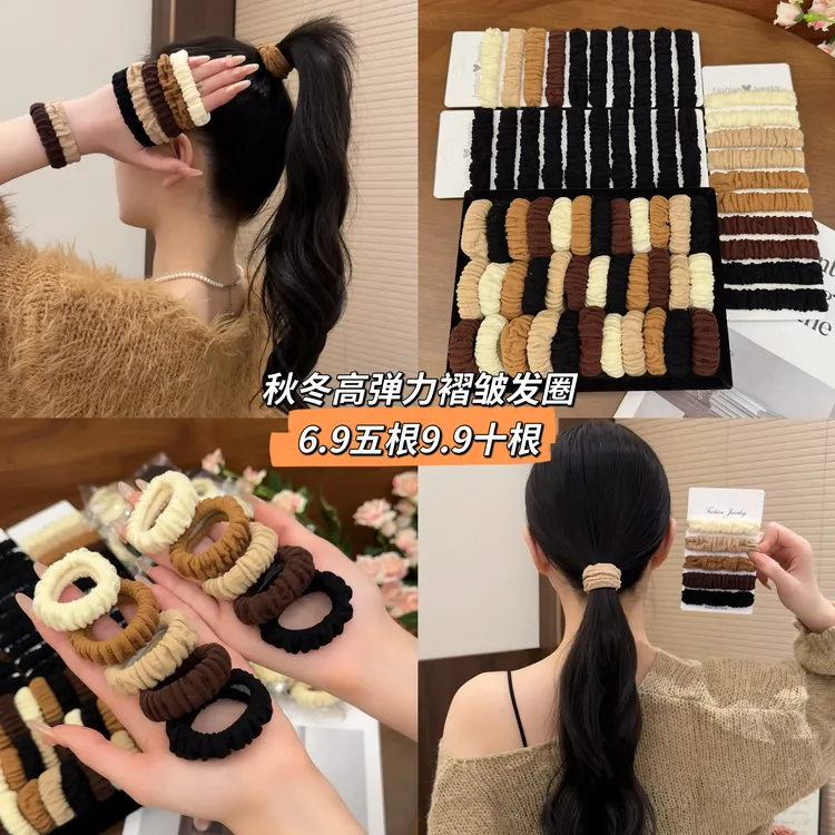 高马尾丸子头发圈加粗头绳女新款秋冬高弹力耐用无接缝发绳皮筋