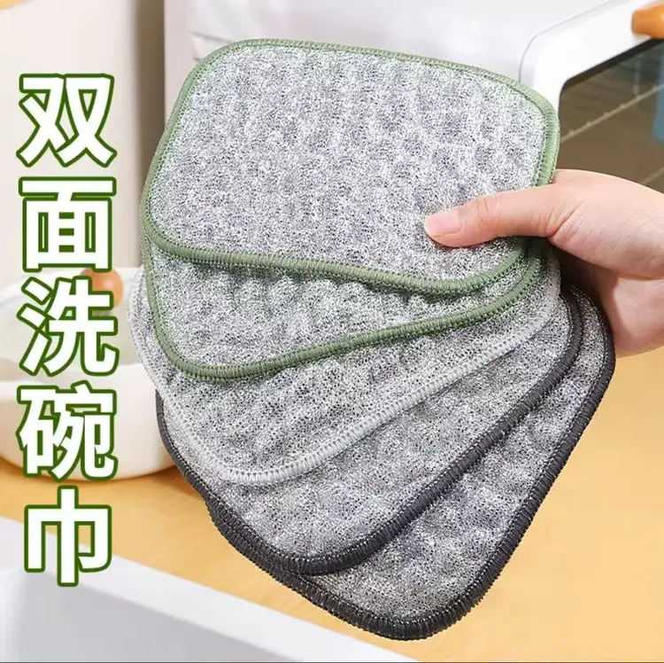 【抢10条双层加厚】钢丝洗碗布洗锅银丝棉纱洗巾双面不沾油洗碗巾