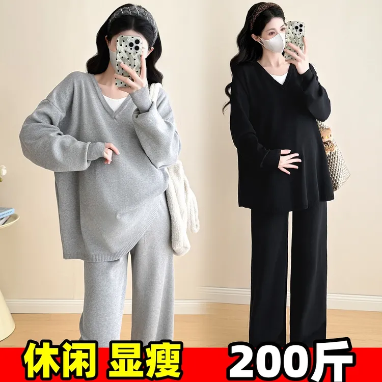 大码孕妇遮肚上衣长裤套装秋冬装气质针织毛衣休闲裤两件套200斤