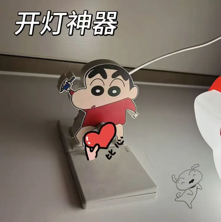 【玛卡】蜡笔小新语音控制手摇开关辅助神器创意新奇特设计玩具礼物