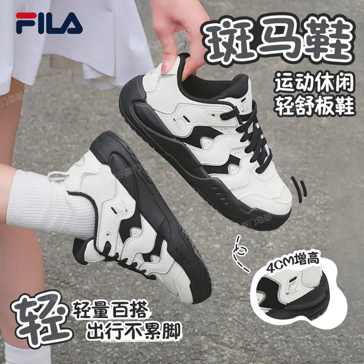 斐乐双12【杨幂同款加厚面包鞋】破界者保暖增高情侣爆款百搭运动鞋