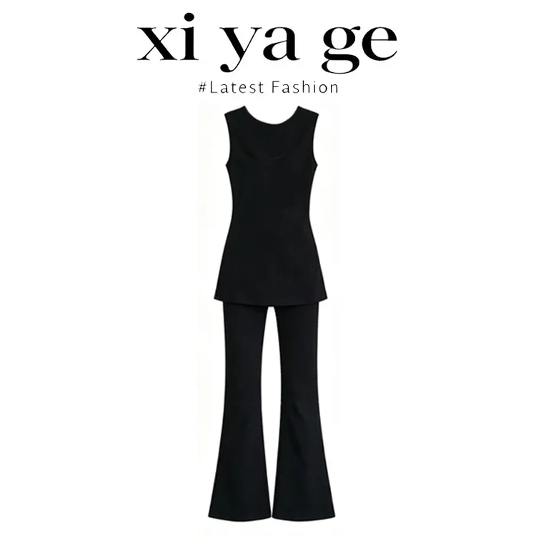 X-YAGE【静影】气质无袖背心高腰微喇裤套装夏季垂感显瘦通勤两件套