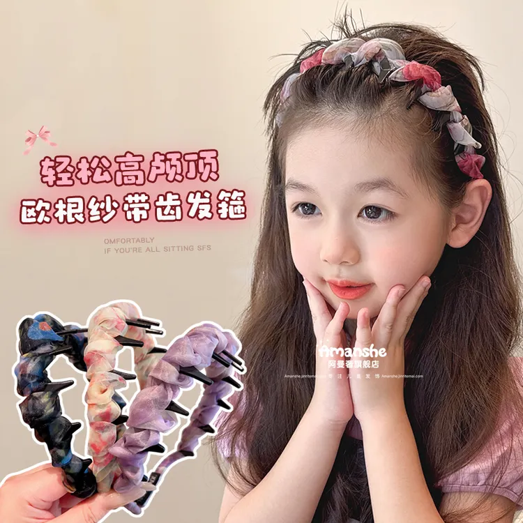 超仙儿童欧根纱高颅顶发箍蓬松头箍小女孩压发整理碎发洗脸发饰