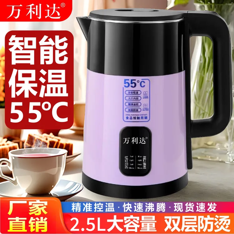 【五年换新】紫气东来款电热水壶保温不锈钢大容量家用自动断电K