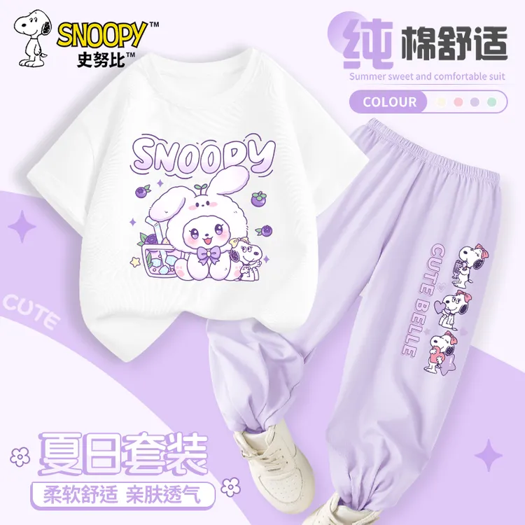史努比女童短袖套装纯棉小女孩洋气韩范衣服2026新款儿童夏季衣服