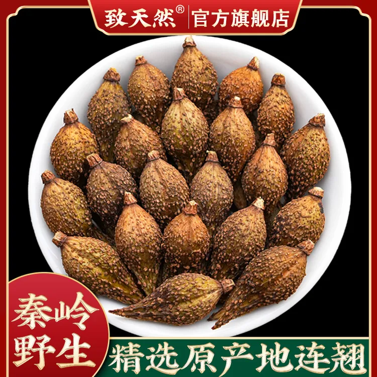 官方旗舰店连翘秦岭野生连翘农产品新货中药材连翘作用与功效直播