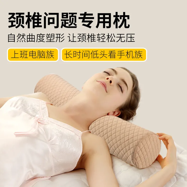 圆形枕颈椎枕深睡眠记忆枕头圆柱枕头护颈枕记忆棉反弓专用枕头