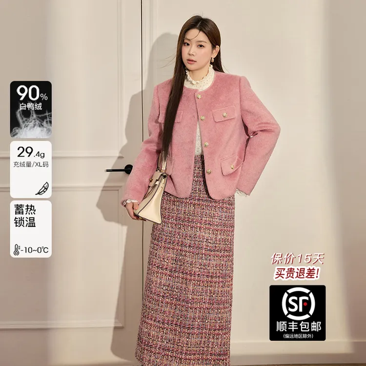 蓝语大码胖mm优雅名媛风气质保暖外套显瘦小香风半身裙冬季两件套