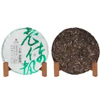 2005年原料润土老倚邦普洱生茶357g