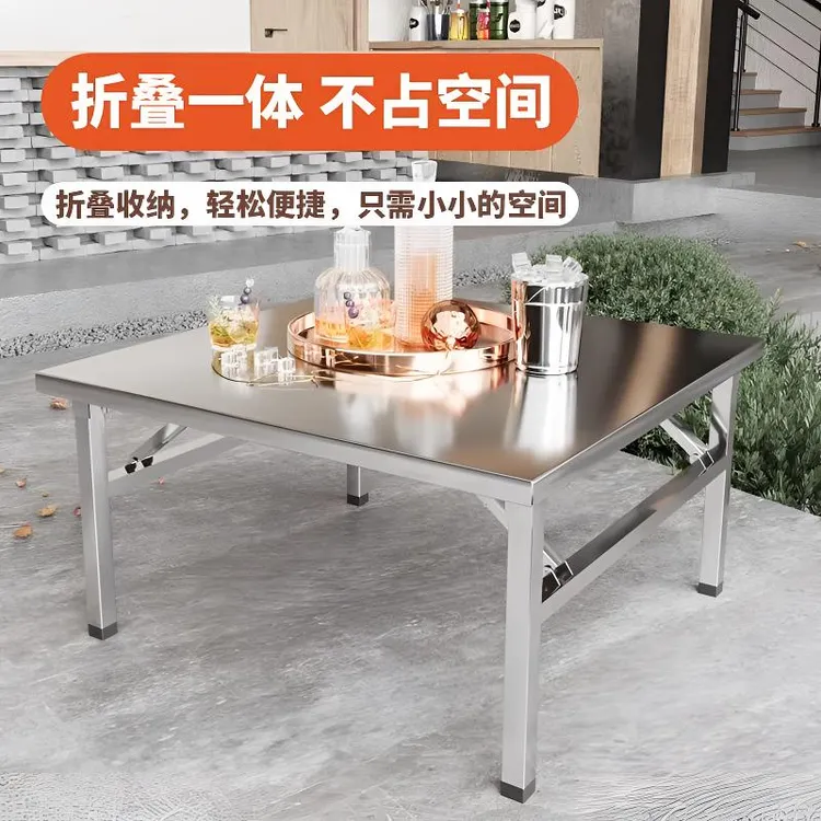 特厚金属折叠桌正方餐桌便携桌子餐厅食堂夜市摆摊烧烤长桌子商用
