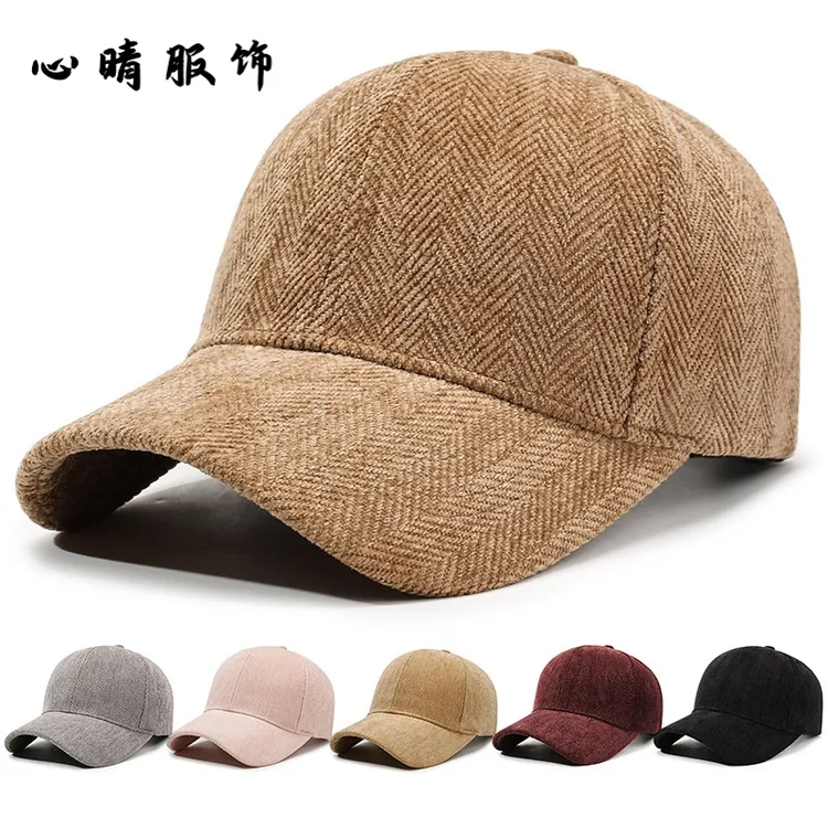 春秋冬季新款简约纯色鱼骨纹光板棒球帽百搭显脸小情侣休闲鸭舌帽
