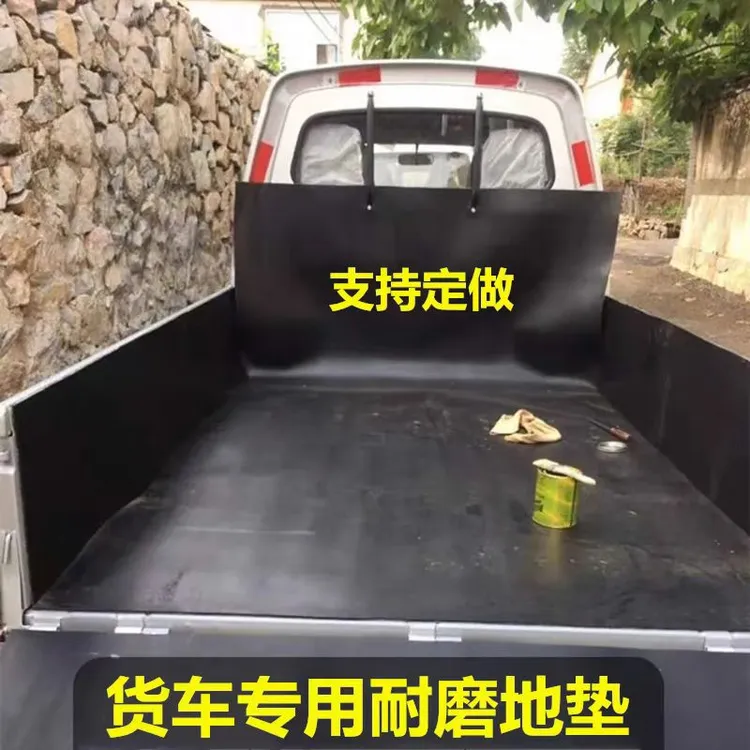 橡胶垫专用单排货车铺皮卡加线耐磨五菱防滑车厢长安东风车底地垫商品图