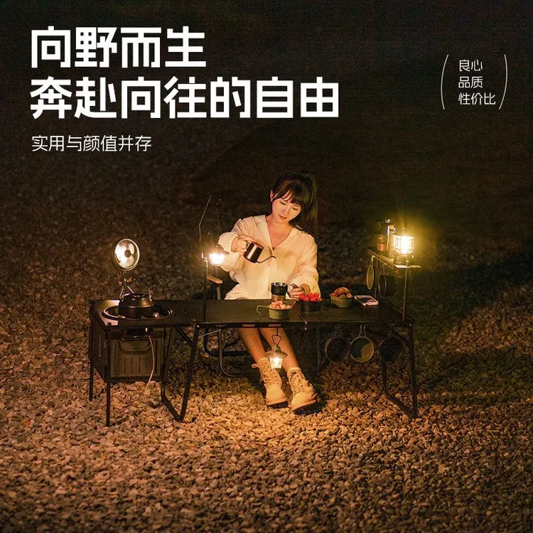 新品暗影战术桌户外露营折叠桌轻量化便携野餐桌露营装备多功能