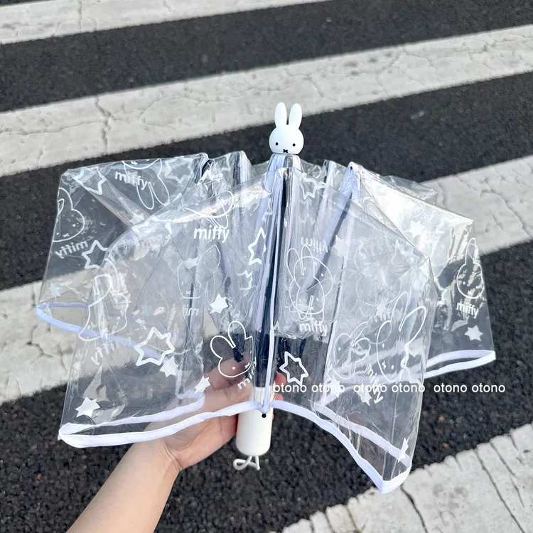【飞恋专属】正版Miffy米菲兔全自动透明雨伞女高颜值ins可爱少女心学生折叠伞