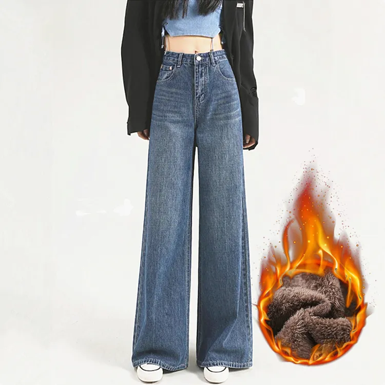 秋冬季加绒款牛仔裤女高腰复古窄版阔腿裤新宽松显瘦直筒拖地裤子
