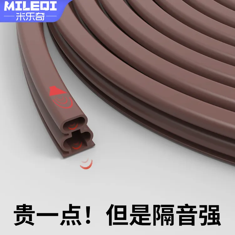防盗门密封条隔音条门缝防风进户门入户门密封门窗缝隙填补挡风条