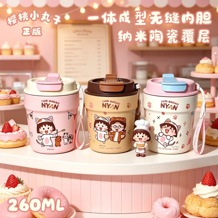 哈喽蛙正版樱桃小丸子保冷保温杯双饮口袋水杯女生可爱杯子咖啡杯