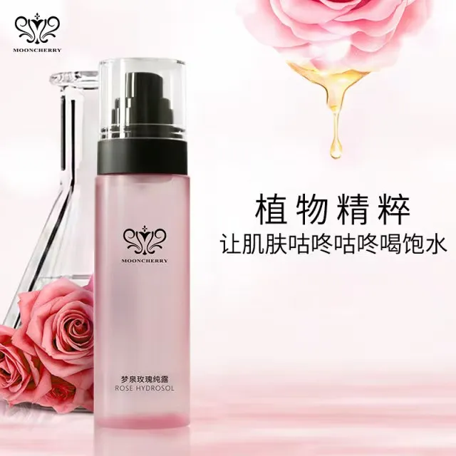 【玫瑰喷雾】贺冬冬梦泉玫瑰纯露-100ml