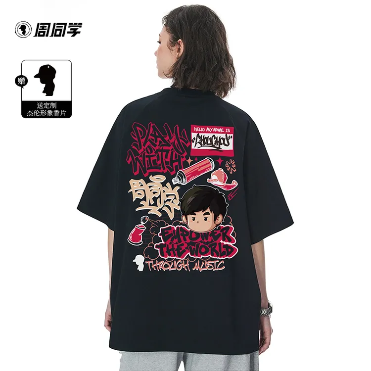 周同学周杰伦【限定武汉】夏季情侣短袖卡通风纯棉蛛网字母T恤休闲