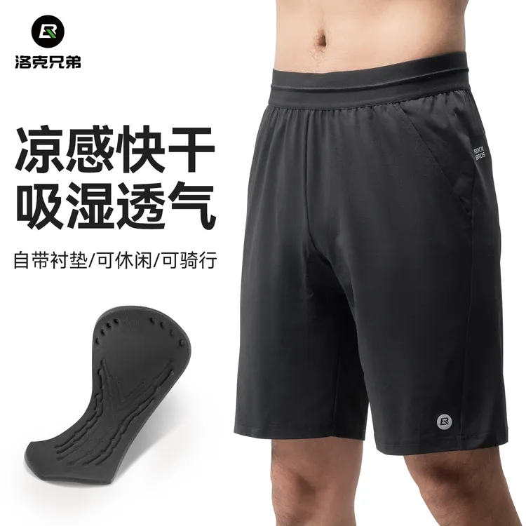 洛克兄弟骑行短裤公路车休闲裤男款不尴尬带内衬护垫夏自行车裤子