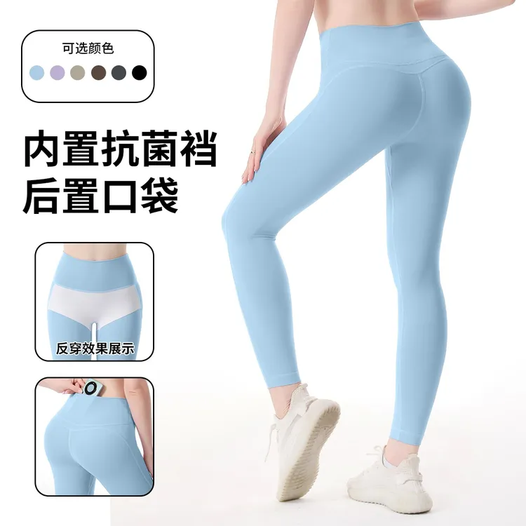裸感无痕提臀高弹力九分瑜伽裤夏季外穿运动打底裤