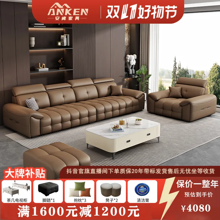 安肯意式简约劳伦斯直排沙发客厅家用2025年新款高端现代真皮沙发