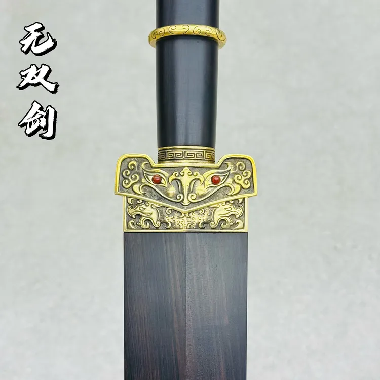 无双剑/典藏版/国家级金奖/黄铜精雕做优质黑檀木旧百炼钢未刀