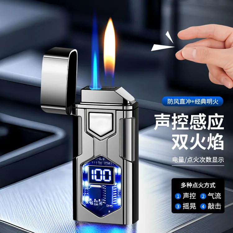 网红智能声控双火打火机气电混合五种点火模式个性充电男七夕礼物