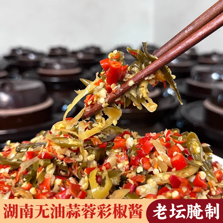 湖南特产瓶装香辣辣椒酱蒜蓉剁椒彩椒酱拌面青红辣椒拌饭酱下饭菜