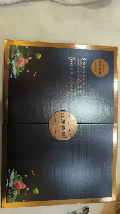 汉芳小黑套套装送一瓶养肤油