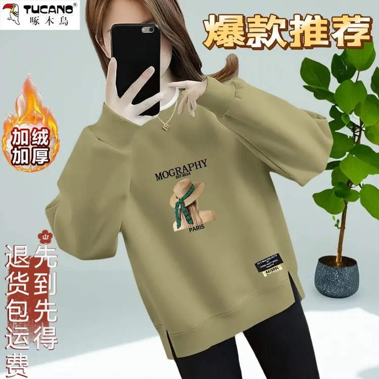 啄木鸟圆领卫衣女秋冬新款宽松大码修身显瘦韩版长袖开叉休闲上衣