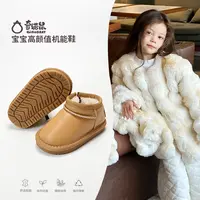 奇诺鼠女男童防滑保暖循环橡胶降解雪地靴冬季大棉软底加厚21922