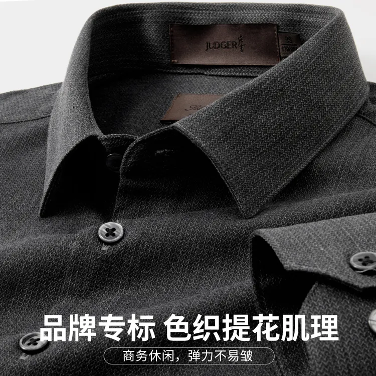 庄吉【色织提花肌理】四季款商务休闲抗皱耐磨透气男士高档衬衫长袖