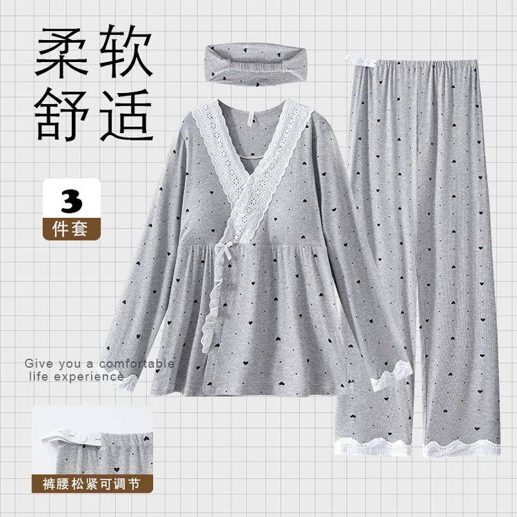 【阿冉吖专属】莫代尔胸垫月子服夏季薄款产后孕妇哺乳睡衣产妇喂奶
