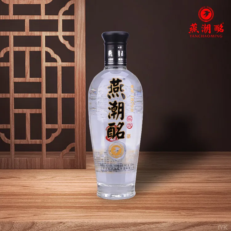 燕潮酩畅饮浓香型白酒 500ml/瓶42度