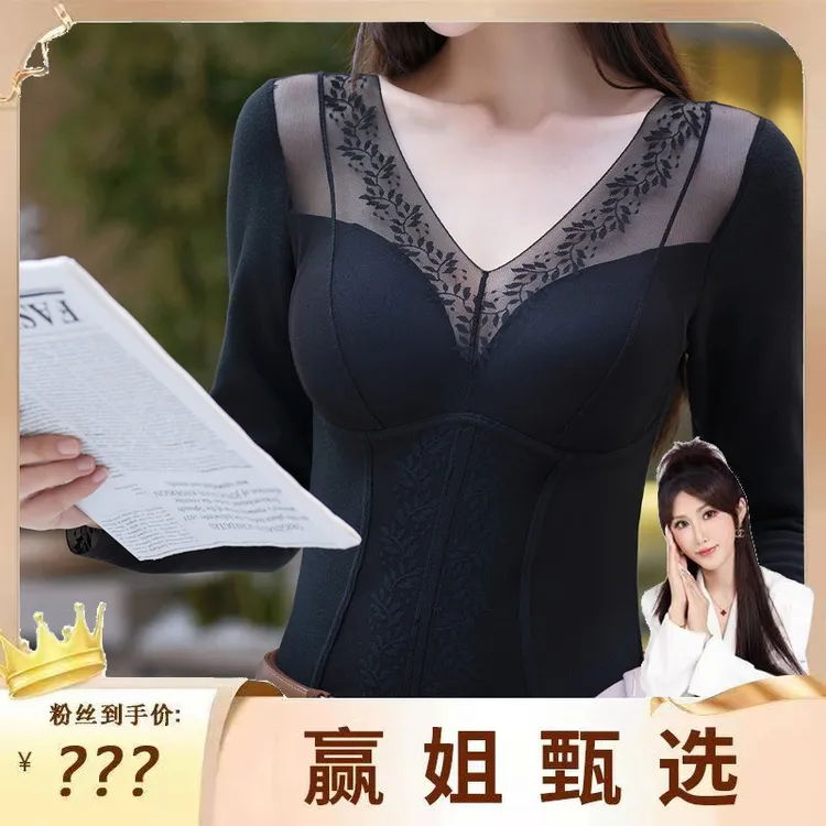 秋冬保暖V领女神蕾丝桑蚕丝养护暖绒裸感免穿内衣保暖衣T（礼盒装）