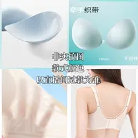 【红色软支撑-SF】本命年红色内衣小胸聚拢结婚新娘无痕文胸