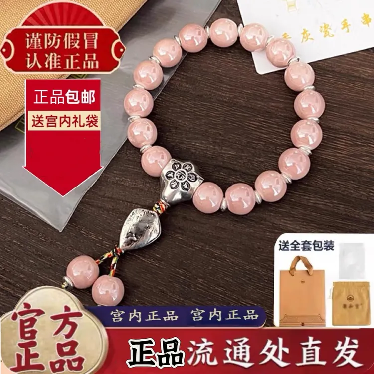 非金属陶瓷手链 露思同款北京雍香灰琉璃瓷手串半糖马卡龙手链