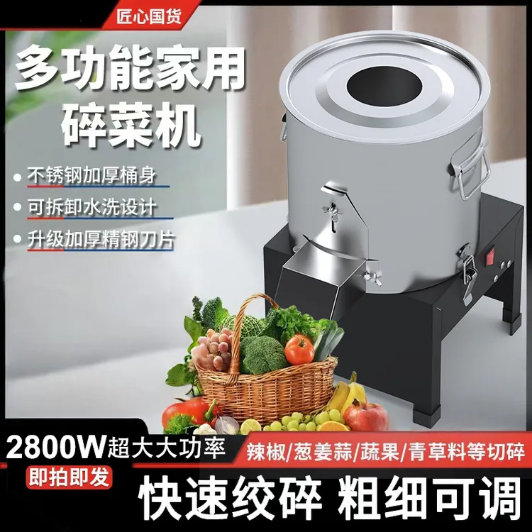 皮带式碎草机不锈钢桶切菜机鸡鸭鹅家禽养殖喂鸡鸭鹅打草机