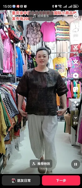 亚麻条纹小方领气质夏季新款女士上衣