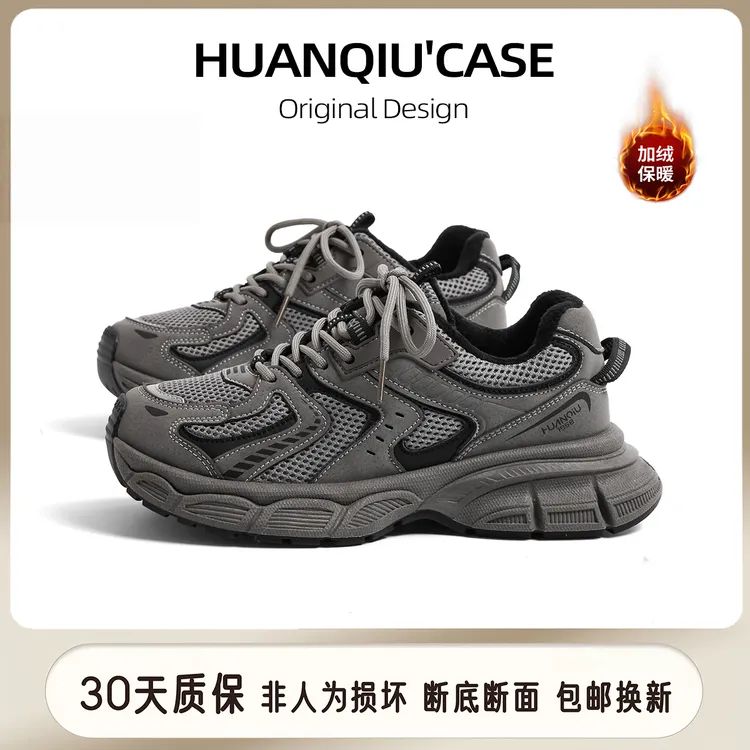 环球百搭老爹鞋情侣款厚底炸街重工休闲轻便运动鞋BD