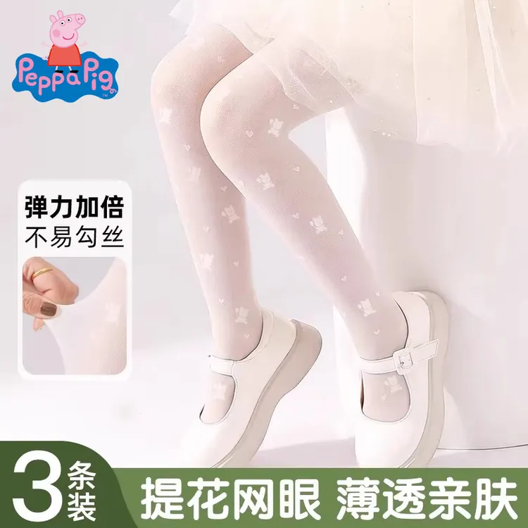 Peppapig/小猪佩奇女童连裤袜白色打底裤儿童丝袜夏季薄款舞蹈袜
