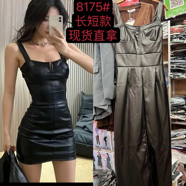 2025新款灰尘邓邓简·黑小众设计性感V领皮裙长裙连衣裙 X23Q8949
