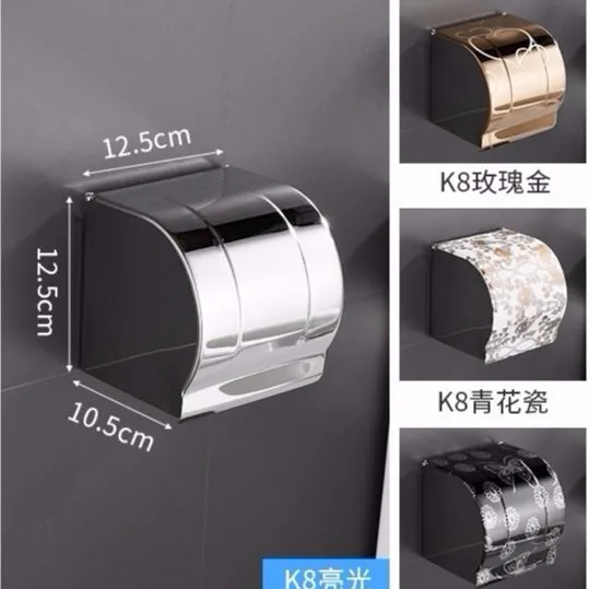 不锈钢卫生间纸巾盒免打孔加厚防水卫生纸盒卷纸抽纸盒置物架...