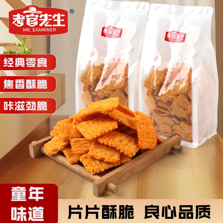 香辣锅巴蒜香味粗粮休闲办公室零食解馋零食