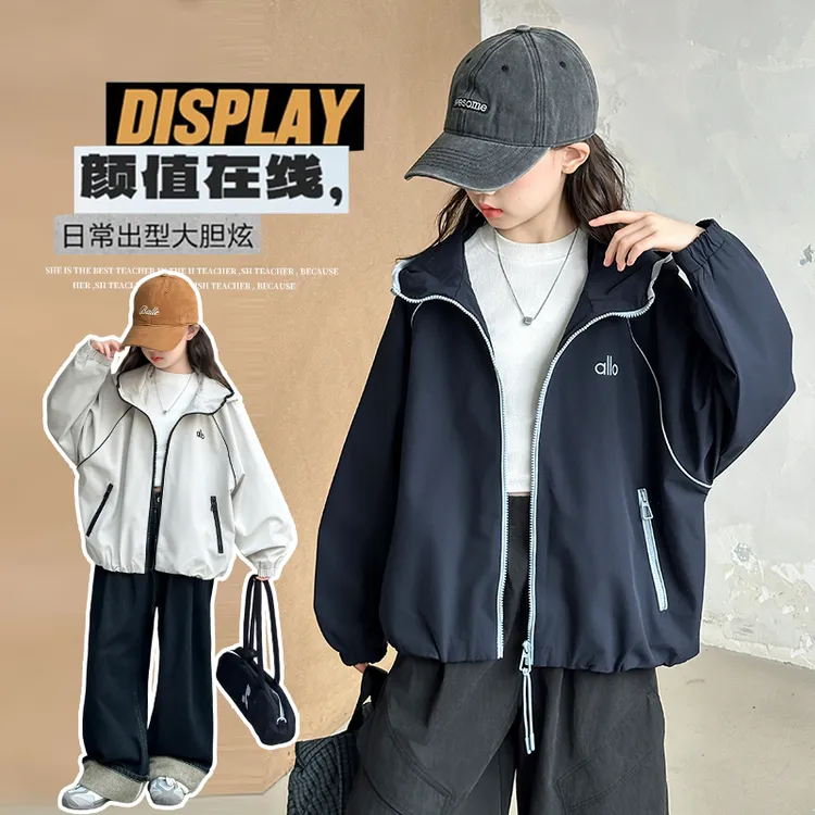 春秋女童女孩宽松外套秋季2025新款中大童洋气宽松连帽外穿冲锋衣