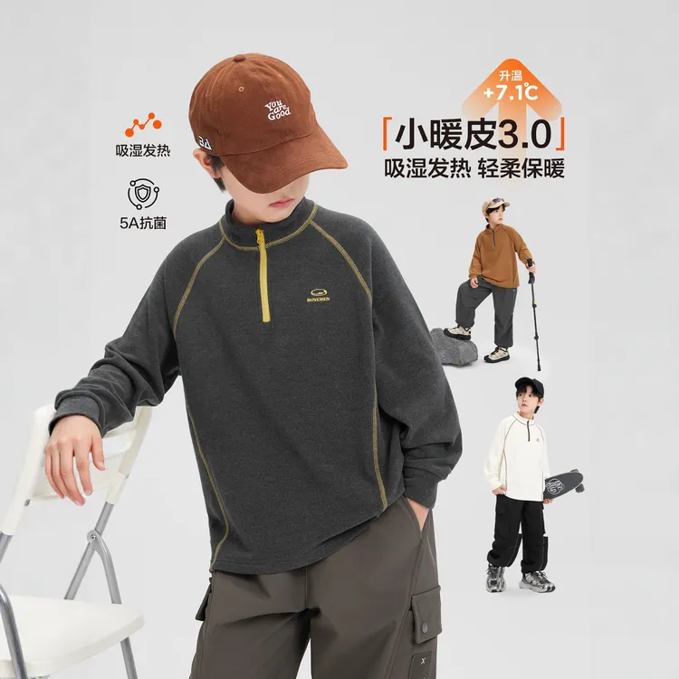 儿童德绒打底衫2025秋冬新款男童半高领保暖上衣男孩冬季内搭t恤