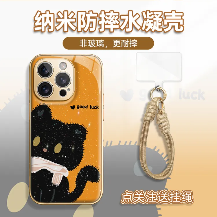 适用于苹果17/16/华为/vivo/OPPO创意个性金属漆水凝手机壳AM0847